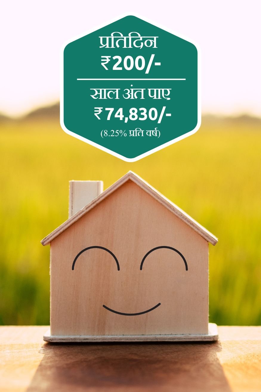 Shree Greenies - Benefits of the 200 Daily Invest Scheme